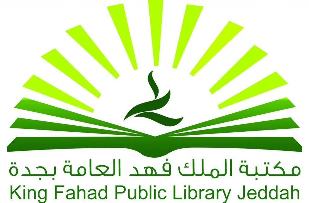 King Fahad Public Library Jeddah}}